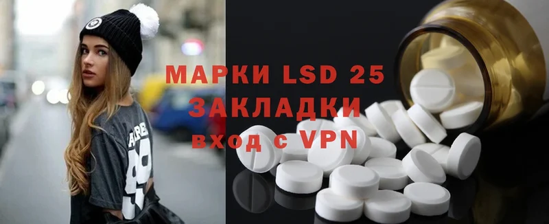 LSD-25 экстази ecstasy  ссылка на мегу ссылка  Балтийск  хочу  